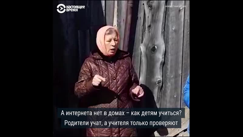 Как во время самоизоляции живет и без того изолированная деревня