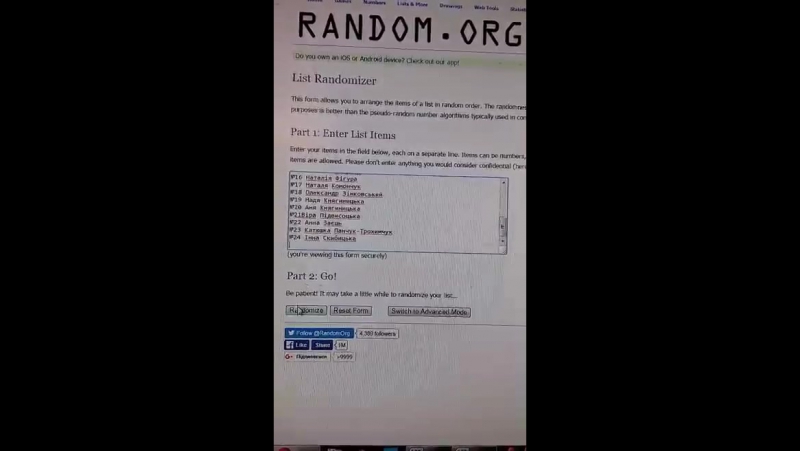 Результати розіграшу 12 02 17