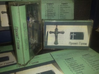 Aryan golem въеби мизантропу (beat the misanthrope)