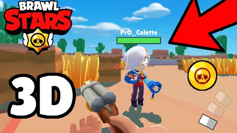 Секретный бравл старс от первого лица в 3d brawl stars 3d roblox