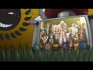[ed] школа надежды и безнадежные школьники | danganronpa kibou no gakuen to zetsubou no koukousei the animation