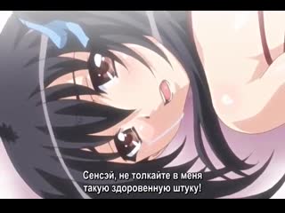 Обучение девушек |2 серия| (рус суб) [18+]