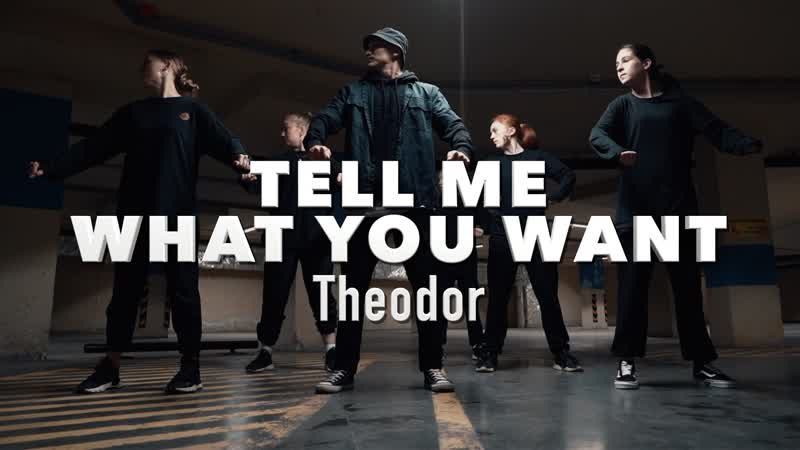 Ds kingstep | denis ilinbaev | theodor tell me what you want