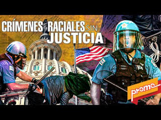 🎥promo | detrás de la razón brutalidad policial y violencia racial sin freno en eeuu