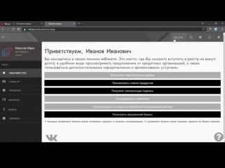 Навигация в личеом кабинете кфп