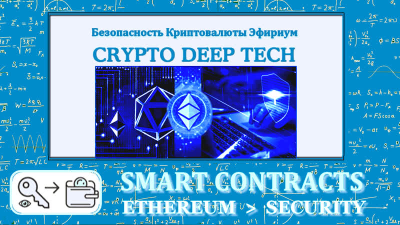 Phenomenon from blockchain cryptocurrency solidity vulnerable honeypots