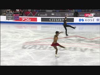 Gpf2018 vanessa james / morgan cipres sp