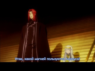 Индекс волшебства / a certain magical index ii / toaru [to aru] majutsu no index 2 сезон 2 серия (субтитры)