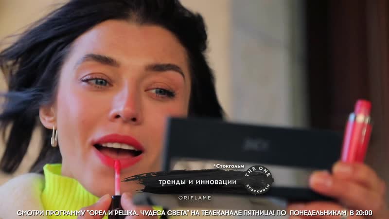 Oriflame и «орел и решка» в италии!