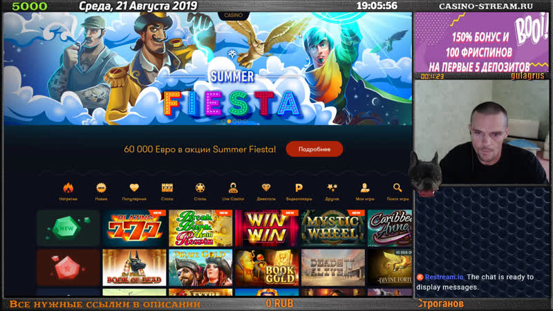 Играем в casino frank долбим бтг