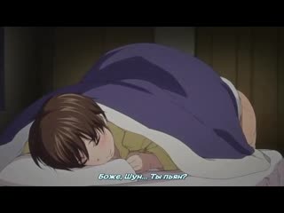 Yue ni hitozuma wa netorareta 2