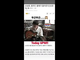 200408 chanyeol insta story update