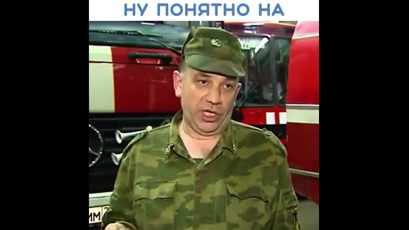 Культурное интервью