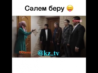 Сәлем беру