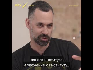 Идов об институте кгб