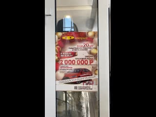 Live мистер икс тц четвертое измерение