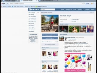 Фитнесс тренер групповых программ outdoor \ body rock \ сrossfit