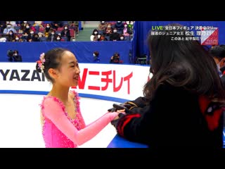 Rino matsuike 2020 japanese nationals fs