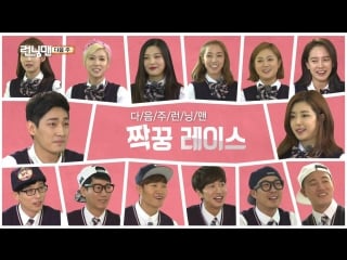 [preview] 151004 joy cut @ running man