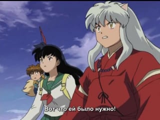 Инуяша / inuyasha 133 134 серия (субтитры)
