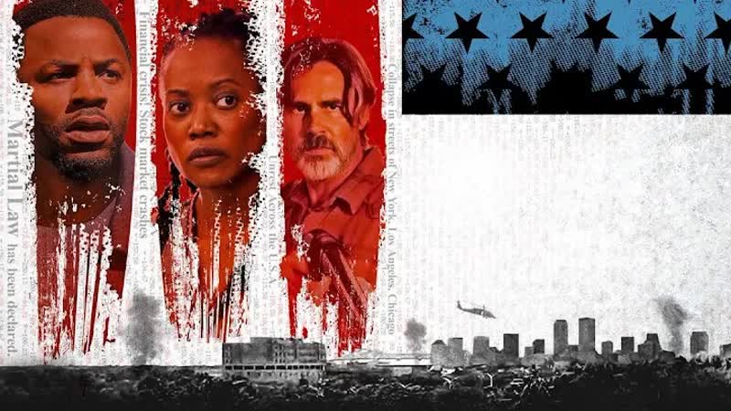 Американский беженец (2021) american refugee