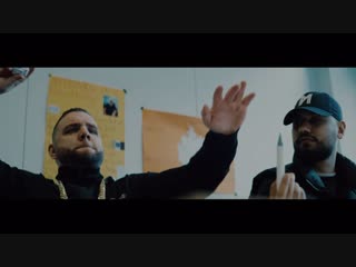 Kool savas feat nessi deine mutter