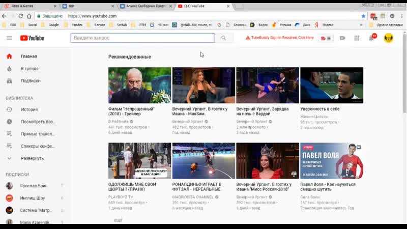 Вещание porn video – Вещание и рекомендации