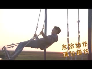 [weibo video] 1911223 高嘉朗jg weibo update #jg #探索青年寻狼记# 前20秒是本人没错，后面的全部都是谁[