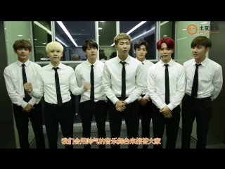 [message] 140701 the show bts thanks for 1st place in voting