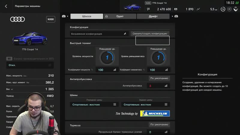 [bulkin] булкин впервые играет в онлайне в gran turismo sport!