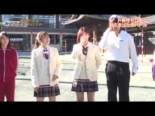 Ske48 zero position ep114 191221