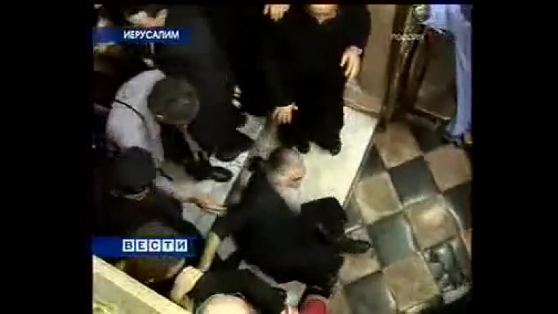 Драка духовенства в храме гроба господня