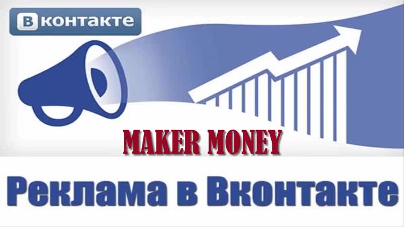 Простейший метод рекламы в группах