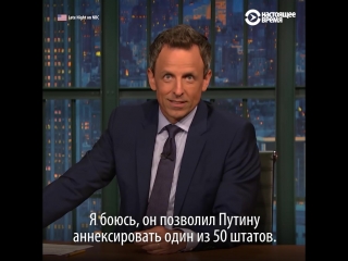 Как российские и американские сми отреагировали на встречу трампа и путина