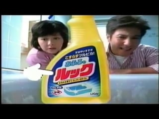 Lion чистящее средство для ванн с эффектом распыления, апельсин