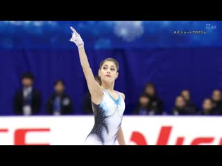 Alena kostornaia sp, nhk trophy