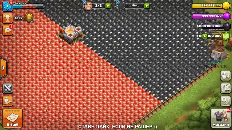 [rudenick] антивоздушная деревня! как пронести? ► клеш оф кленс