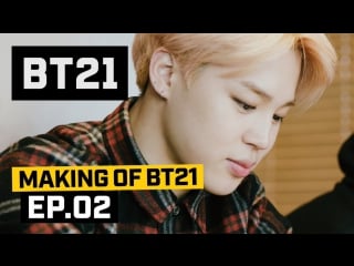 171020 making of bt21