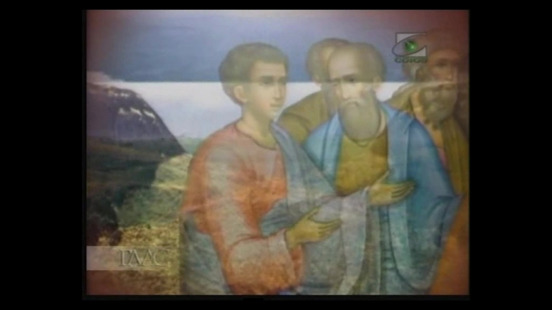 99 вознесение господне