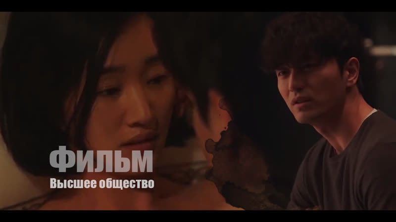 [перевод do4u] высшее общество 2018 \ high society 2018