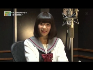 Hoshina mirei tsugi naru tv hoshina mirei special 14/02/2016