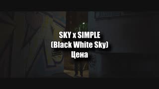 BLACKED - #skypierce looking as stunning as ever 😮‍💨