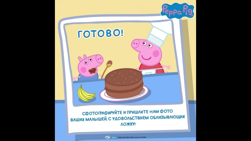 Свинка porn video – Свинка пеппа
