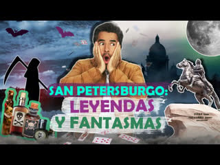 San petersburgo leyendas y fantasmas