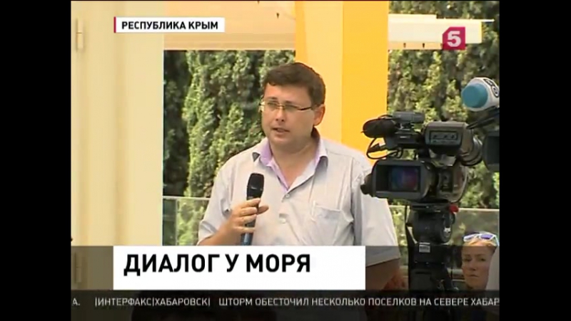 Журналисты ведущих мировых изданий смогли приехали в крым по приглашению мида рф