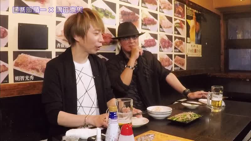 [exclusive raws] 諏訪部順一のとびだせ！！のみ仲間 #67 (at x)