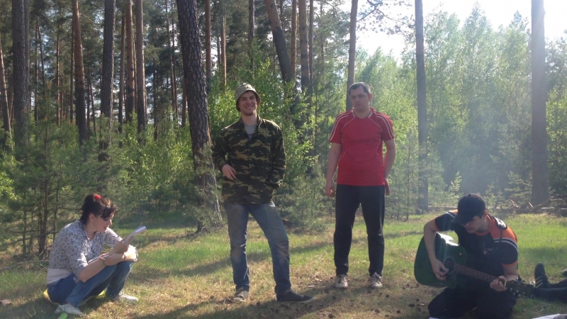 Молодёжь на природе шалом, шалом
