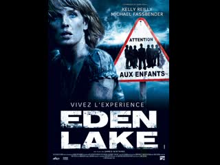 Райское озеро eden lake (2008)