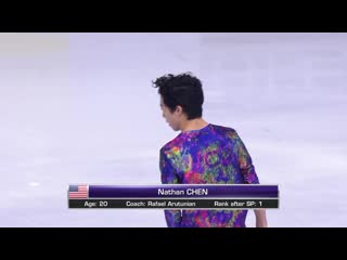 Nathan chen fs internationaux de france 2019