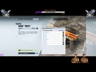 Rainbow six siege продолжим забеги в pve [близнецы тут]